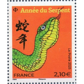 Timbre France 5842 Année Serpent 2.10€ Neuf Grand Format