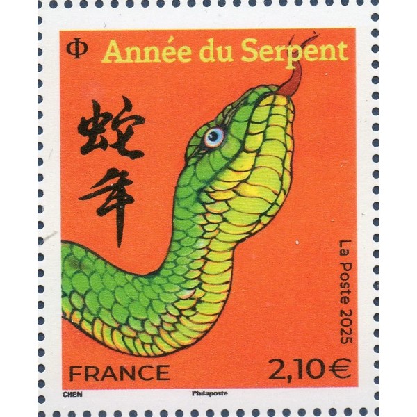 Timbre France 5842 Année Serpent 2.10€ Neuf Grand Format