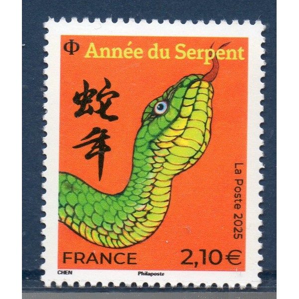 Timbre France 5843 Année Serpent Neuf Petit format