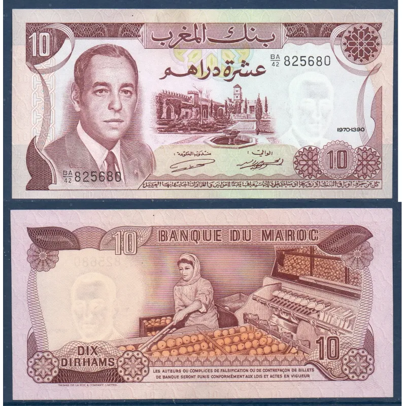 Maroc P.57a, neuf Billet de 10 Dirhams 1970 Hassan II et Oranges Maroc P.57a, neuf Billet de 10 Dirhams 1970 Hassan II et Oranges