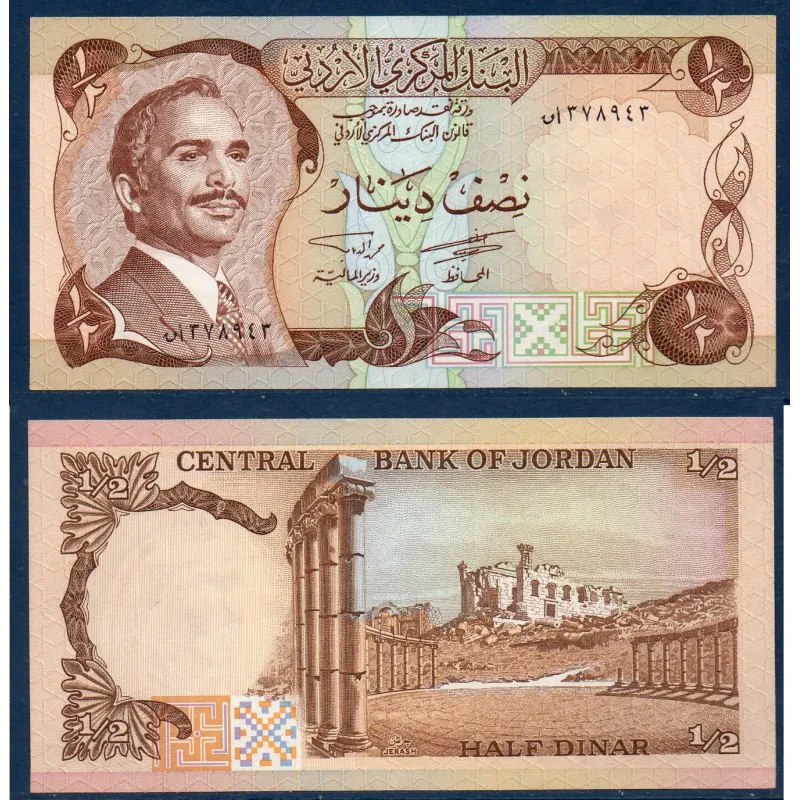 Jordanie P.17c Spl Billet de 1/2 Dinar 1975-1992 Jerash Jordanie P.17c Spl Billet de 1/2 Dinar 1975-1992 Jerash