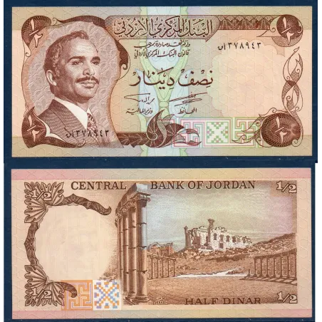 Jordanie P.17c Spl Billet de 1/2 Dinar 1975-1992 Jerash