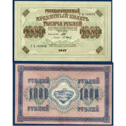 Russie P.37, Sup, Billet de 1000 Rubles 1917 Sénat