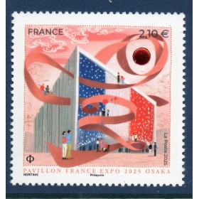 Timbre France 5870 Exposition universelle d'Osaka Neuf