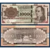 Paraguay P.238Ad, Neuf Billet de 10000 Guaranies 2024