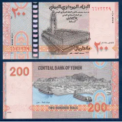 Yemen P.R2, neuf Billet de banque de 200 Rials 2018 Canal bank de Sana