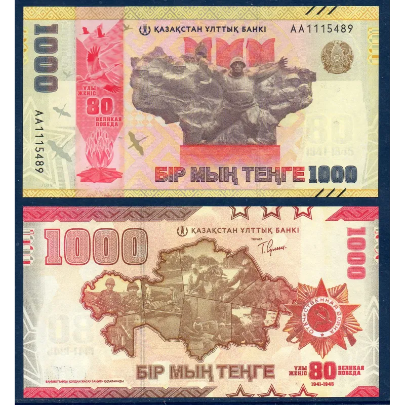 Kazakhstan P.57, neuf Billet de 1000 Tenge 2025 80 ans victoire WWII Kazakhstan P.57, neuf Billet de 1000 Tenge 2025 80 ans victoire WWII