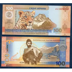 Ossétie du Sud P.1, Neuf Billet de 100 Zarin 2025 Leopard Perse