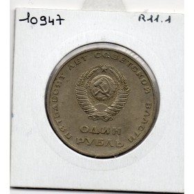Russie 1 Rouble 1967 Lénine TB+, KM Y140.1 pièce de monnaie