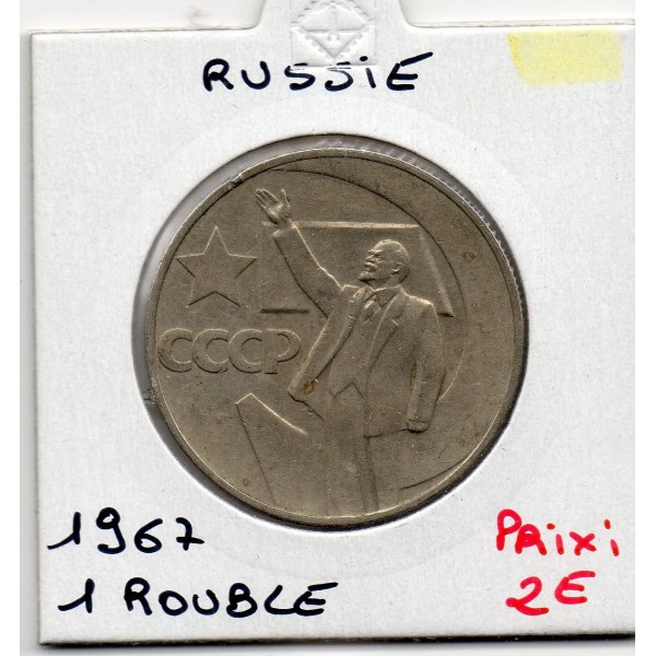 Russie 1 Rouble 1967 Lénine TB+, KM Y140.1 pièce de monnaie