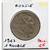 Russie 1 Rouble 1967 Lénine TB+, KM Y140.1 pièce de monnaie