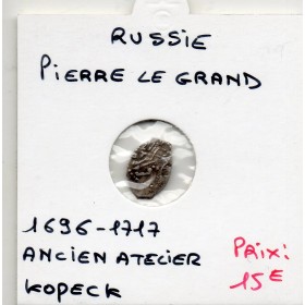 Russie 1 Kopek 1696-1717 Moscou Pierre le grand TTB, pièce de monnaie
