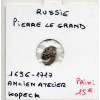 Russie 1 Kopek 1696-1717 Moscou Pierre le grand TTB, pièce de monnaie