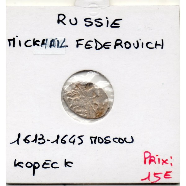 Russie 1 Kopek 1613-1645 Moscou Mikhail Fedorovich TTB, pièce de monnaie