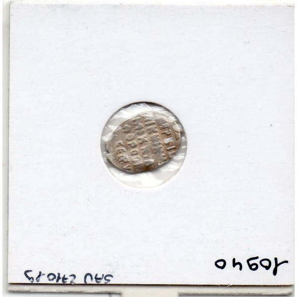 Russie 1 Kopek 1613-1645 Moscou Mikhail Fedorovich TTB, pièce de monnaie