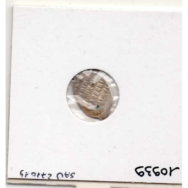 Russie 1 Kopek 1613-1645 Moscou Mikhail Fedorovich TTB, pièce de monnaie