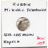 Russie 1 Kopek 1613-1645 Moscou Mikhail Fedorovich TTB, pièce de monnaie
