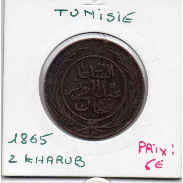 Tunisie 2 kharub 1281 AH - 1865 Sup, KM 156 pièce de monnaie
