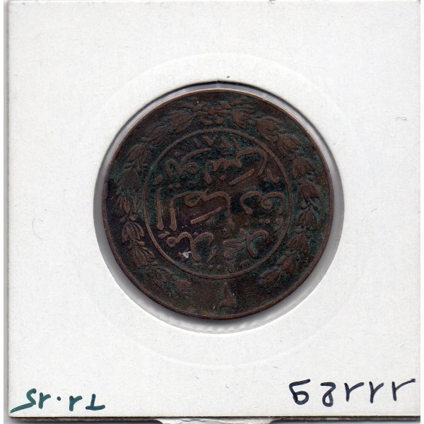 Tunisie 2 kharub 1281 AH - 1865 Sup, KM 156 pièce de monnaie