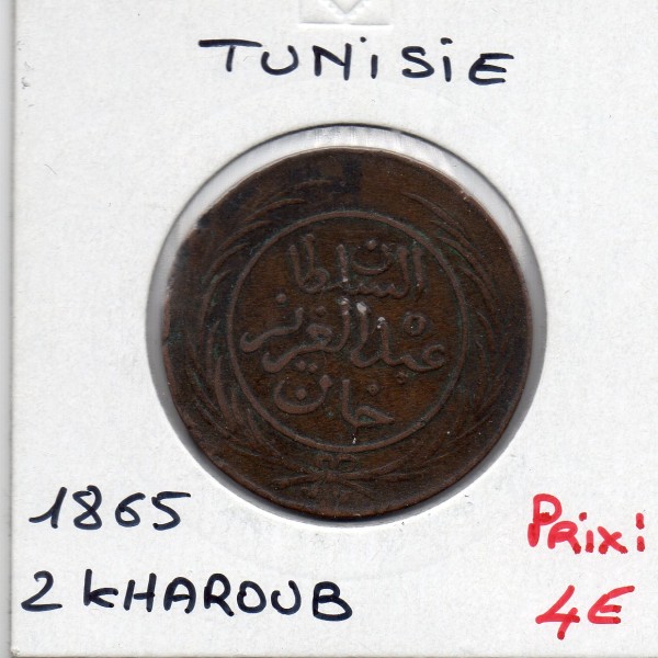 Tunisie 2 kharub 1281 AH - 1865 TTB, KM 156 pièce de monnaie