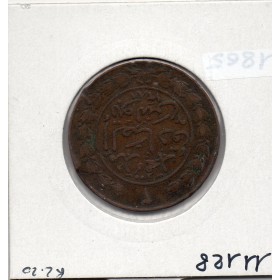 Tunisie 2 kharub 1281 AH - 1865 TTB, KM 156 pièce de monnaie
