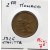 Monaco crédit Foncier 2 francs 1926 TTB, Gad 130 pièce de monnaie
