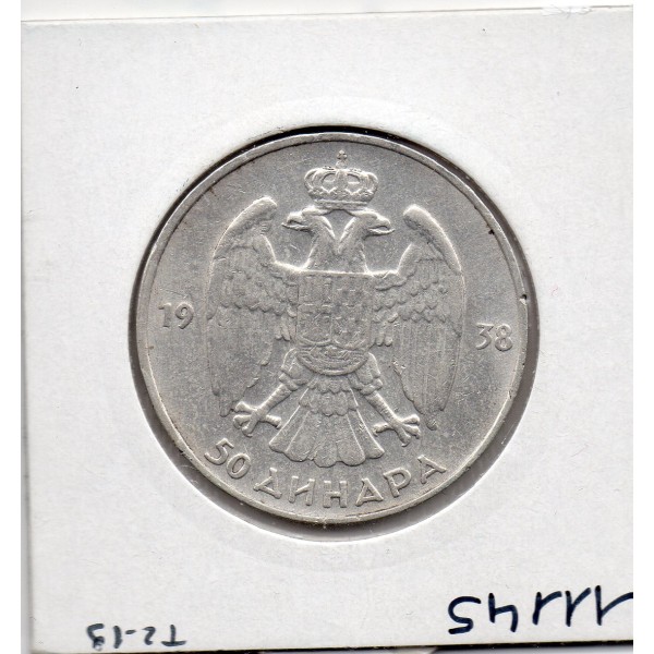 Yougoslavie 50 dinara 1938 TTB, KM 24 pièces de monnaie