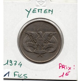 Yémen 1 fils 1974 TB, KM.33 pièces de monnaie