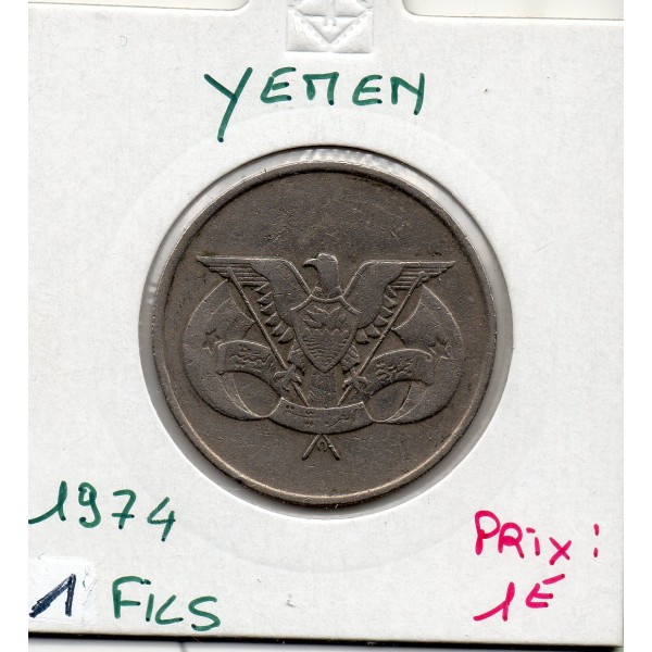 Yémen 1 fils 1974 TB, KM.33 pièces de monnaie