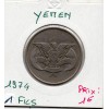 Yémen 1 fils 1974 TB, KM.33 pièces de monnaie