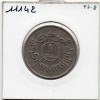 Yémen 1 fils 1974 TB, KM.33 pièces de monnaie