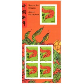 Bloc Feuillet France F5840 Nouvel An Chinois Serpent 1.39€ Neufs