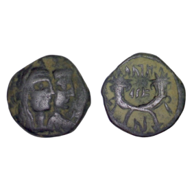 Nabatéen, Aretas IV ae18 unité cuivre (-9 à +40) Petra