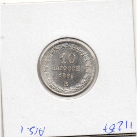 Vatican Pie IX 10 Baiocchi 1863 An XVIII R Rome Sup+, KM.1342b