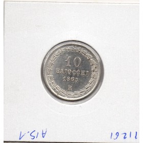 Vatican Pie IX 10 Baiocchi 1865 An XX R Rome Sup+, KM.1342c