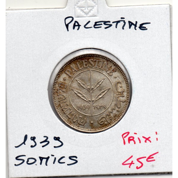 Palestine 50 Mils 1939 Spl, KM.6 mandat britannique