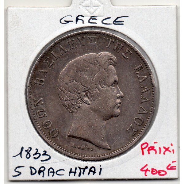 Grece 5 Drachmai 1833 TTB+, KM.20 Othon