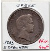 Grece 5 Drachmai 1833 TTB+, KM.20 Othon