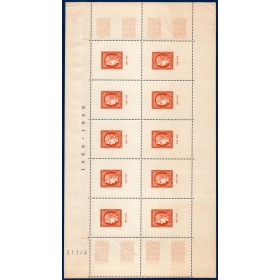 Bloc France feuillet Yvert 5 Citex, exposition internationale neuf **