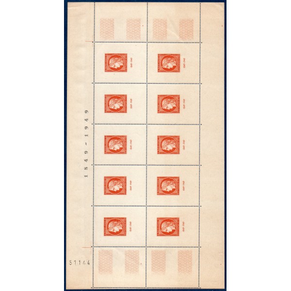 Bloc France feuillet Yvert 5 Citex, exposition internationale neuf **