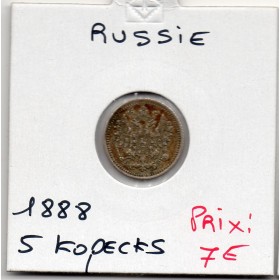Russie 5 Kopecks 18988 СПБ АГ Sup, KM.Y19a.1 Aigle couronné