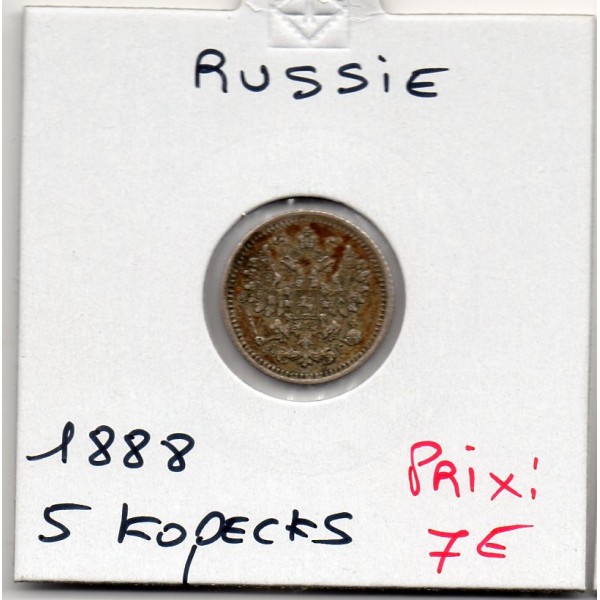 Russie 5 Kopecks 18988 СПБ АГ Sup, KM.Y19a.1 Aigle couronné