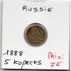 Russie 5 Kopecks 18988 СПБ АГ Sup, KM.Y19a.1 Aigle couronné