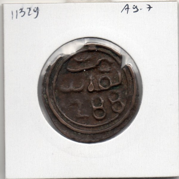 Maroc 4 Falus 1288 AH - 1871 Fes TTB, KM.C166.1 Sidi Mohammed IV