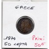 Grece 50 Lepta 1874 A Paris Sup+, KM.37 Georges 1er