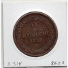 Vatican Pie IX 2 Baiocchi 1850 R Rome TTB-, KM.1343
