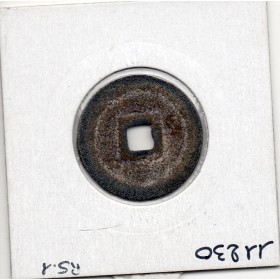 Annam, Tu Duc Thong Bao, 1820-1840, Hartill 25.38 pièce de monnaie