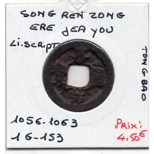 Dynastie Song, Ren Zong, Jia You Tong Bao, Li script 1056-1063, Hartill 16.153 pièce de monnaie