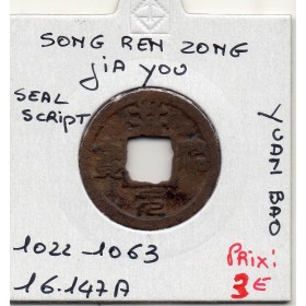 Dynastie Song, Ren Zong, Jia You Yuan Bao, Seal script 1056-1063, Hartill 16.147A pièce de monnaie