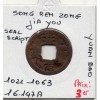 Dynastie Song, Ren Zong, Jia You Yuan Bao, Seal script 1056-1063, Hartill 16.147A pièce de monnaie